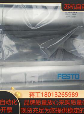 全新原装正品FESTO 535459 CLR-50-20-R-P-A 直线摆动夹头 2-3周