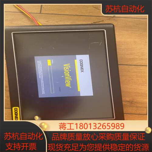 康耐视触摸屏VV900 PMX-090T 成色如图
