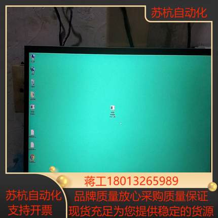 高分1920*1080 G185HAN01019片全A