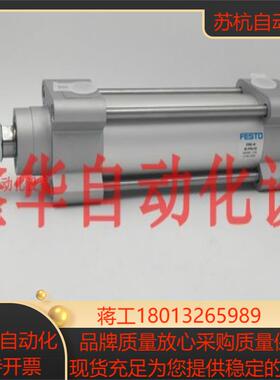 双作用气缸 DSBG-160-620-PPV-R3-P8 23050161 FESTO 费斯托 询价