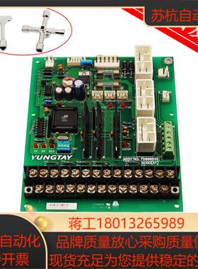 永大电梯配件ASSY NOFD000846 SESIOA1 原装现货