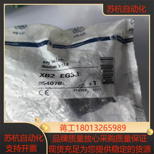 全新按钮开关装破了XB2-EG33拍摄