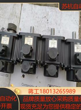 华大伺服电机130ST-M04025LFB剪线成色很