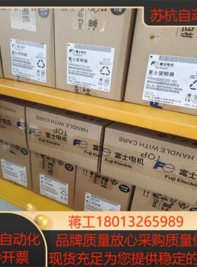 全新富士变频器FRN0005C2S-4C的正品