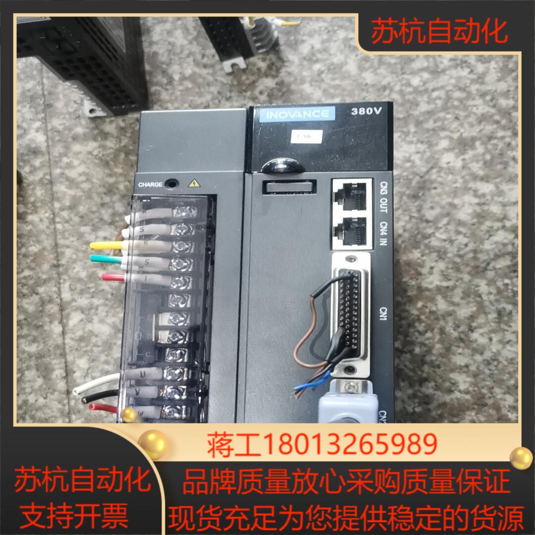 汇川伺服驱动器IS620NT8R4I宝贝9成新左右6