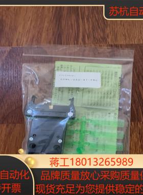 yokowo线束连接器ccnl-050-47-frc全新原