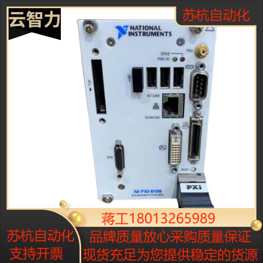 NI PXI-8108 双核控制器 WIN7LabVIEW RT双系统780446-04
