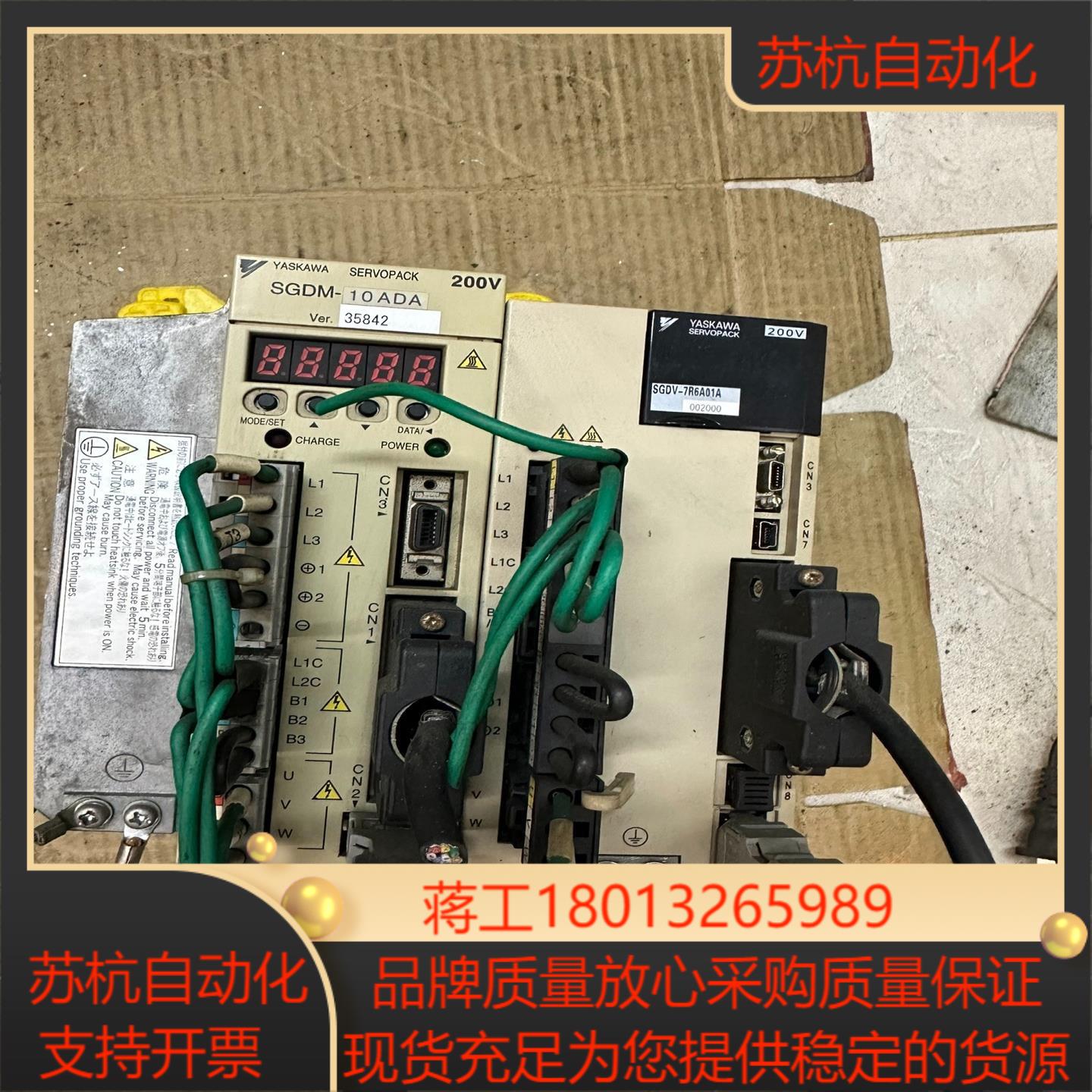 SGDM-10ADA安川二系1kw伺服驱动器