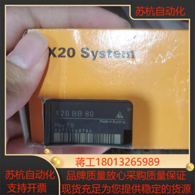 x20bb80 原装贝加莱 全新带装 现货实价