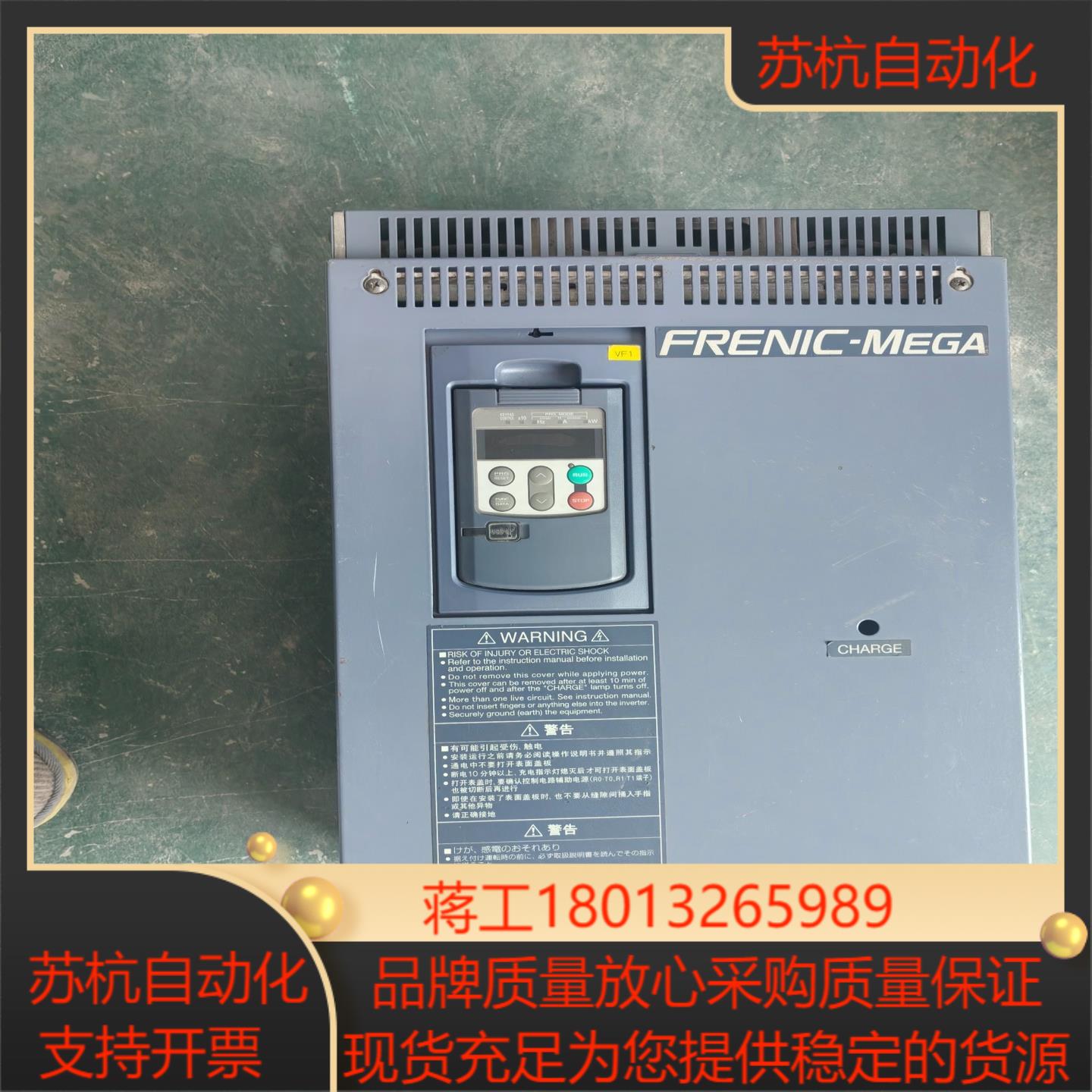 富士G1S变频器FRN30G1S-4C 原装已上电测试