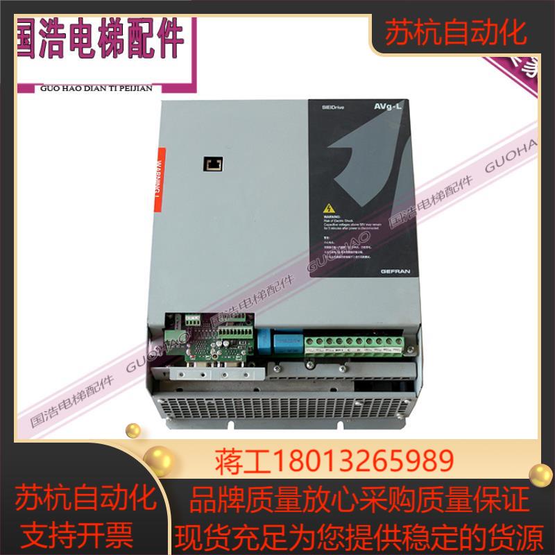 西威电梯变频器AVGL AVS1075-XBL-BR4 75KW11KW15KW 原装