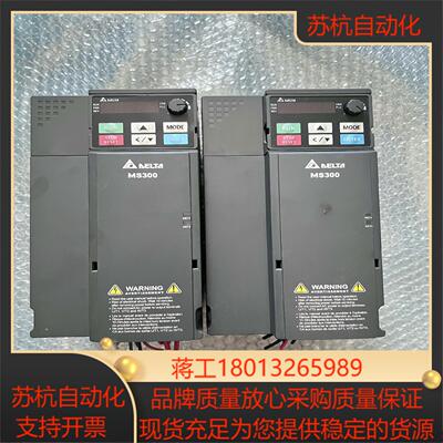 VFD13AMS43ANSAA 台达变频器55KW
