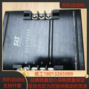 SES 8000／MODELIEST1500