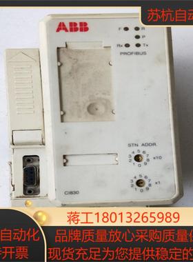 正品 3BSE013252R1 CI830    现货