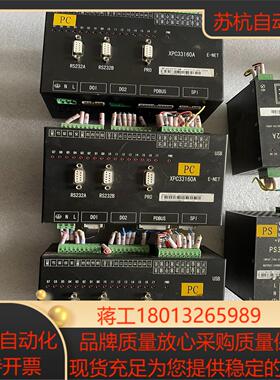 新华脉动真空灭菌器控制器 XPC33160A