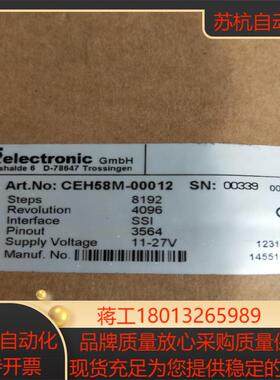 全新正品 帝尔 CEH58M-00012  现货 00339