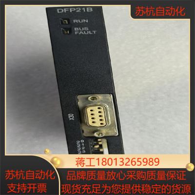 SEW变频器扩展板DFP21B