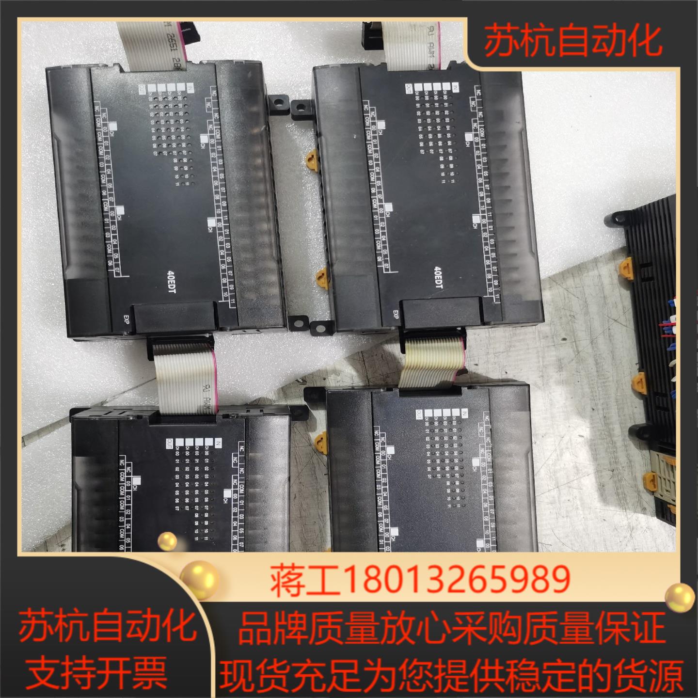 4个PLC模块控制器CP1W-40EDT