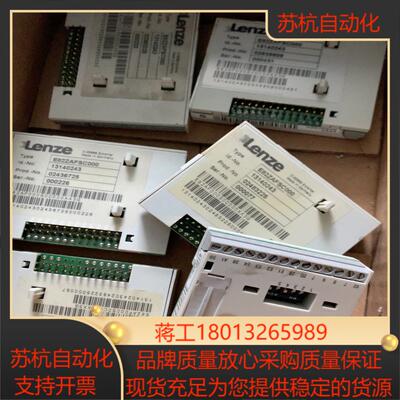 E82ZAFSC000伦茨通讯面板不