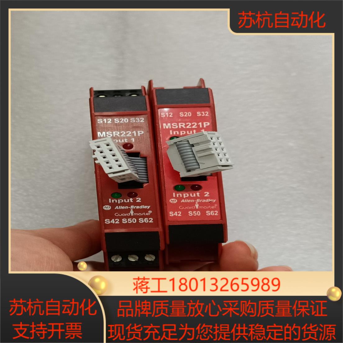 ab模块msr221p 议价出售