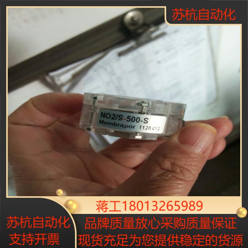 瑞士Membrapor二氧化氮NO2气体传感器 NO2S-1000-S