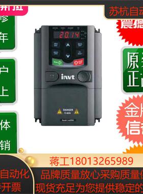 英威腾变频器 GD200A-015G018P-4 380V 重载15KW轻载18KW