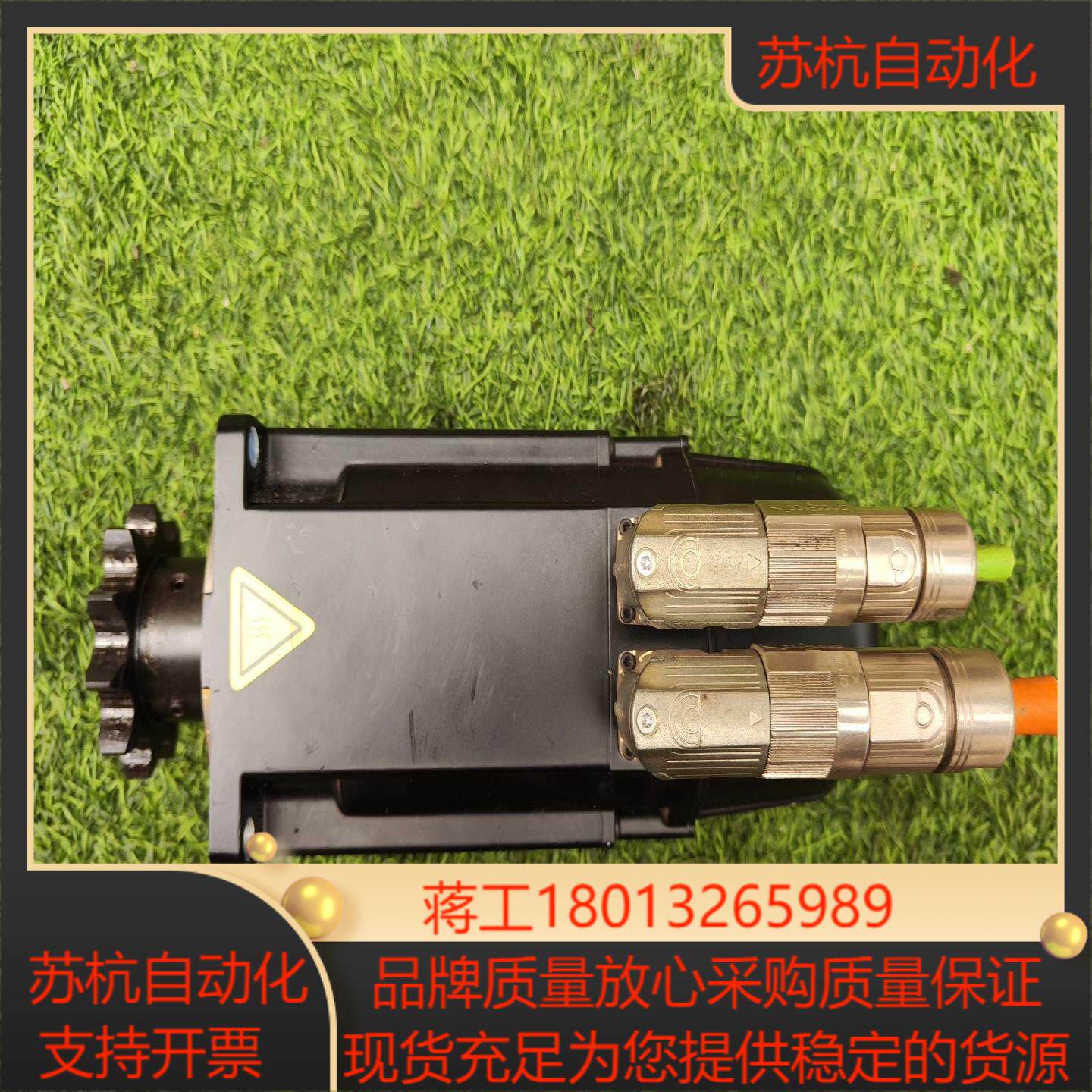 贝加莱伺服电机 型号8JSA52EB025D900-0二