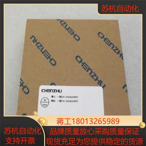 全新CZ2047D隔离器 CZ2047D 现货