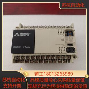 功能 CM原装 三菱FX3SA 30MR