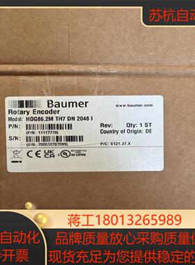 新到货堡盟HOG862M TH7 DN 2048 I编码