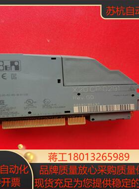 X20CP0291贝加莱PLC