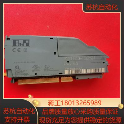 X20CP0291贝加莱PLC