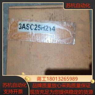 3ASC25H214DATX 130全新库