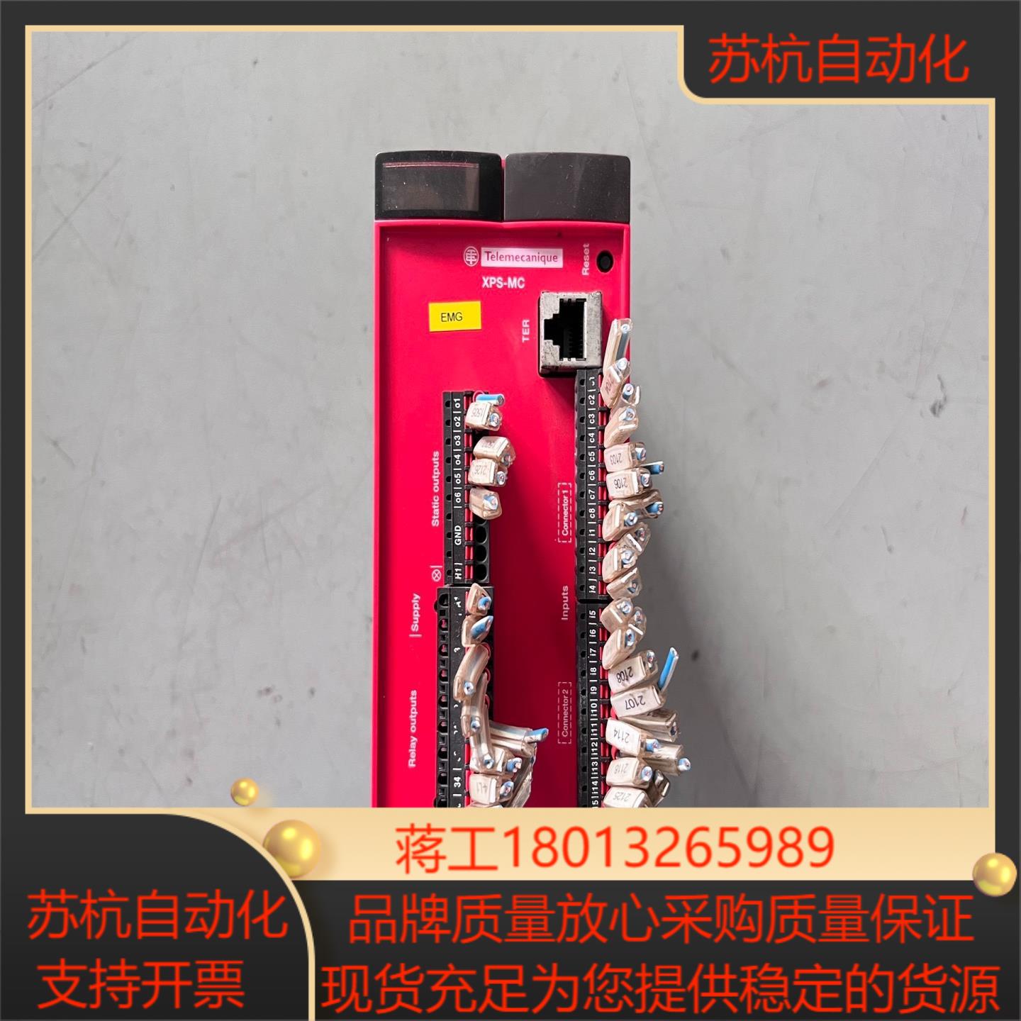 XPSMC16Z  XPS-MC 控制器完