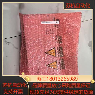 光纤分配单电压测量板  BAMU-11  全