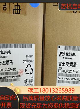 全新FRN0005C2S-4C富士变频器正品保证现在
