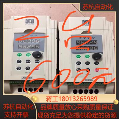 金田变频器  JTE320S 2台功能好屏显示清晰