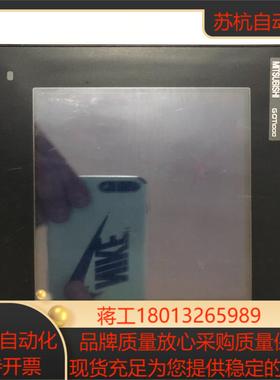 三菱触摸屏 GT1050-QBBD-C 功能正