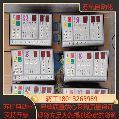 ses single模温机控制器 SINGLE TEMPER