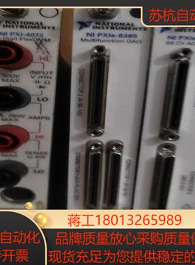 NIPXI-4072 PXIE-6366 PXIE-6365 议价