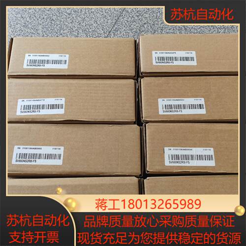 #控制器汇川驱动器SV660NS2R8I-FS 全新原装正品