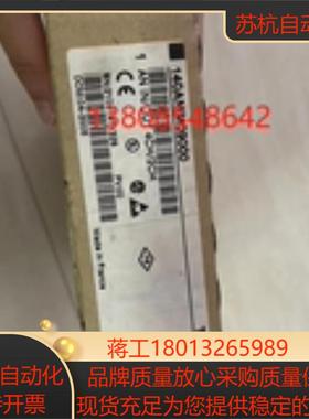 模拟输入输出模块140AMM09000全新现货