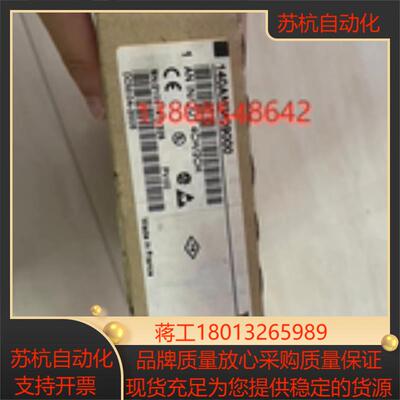 模拟输入输出模块140AMM09000全新现货