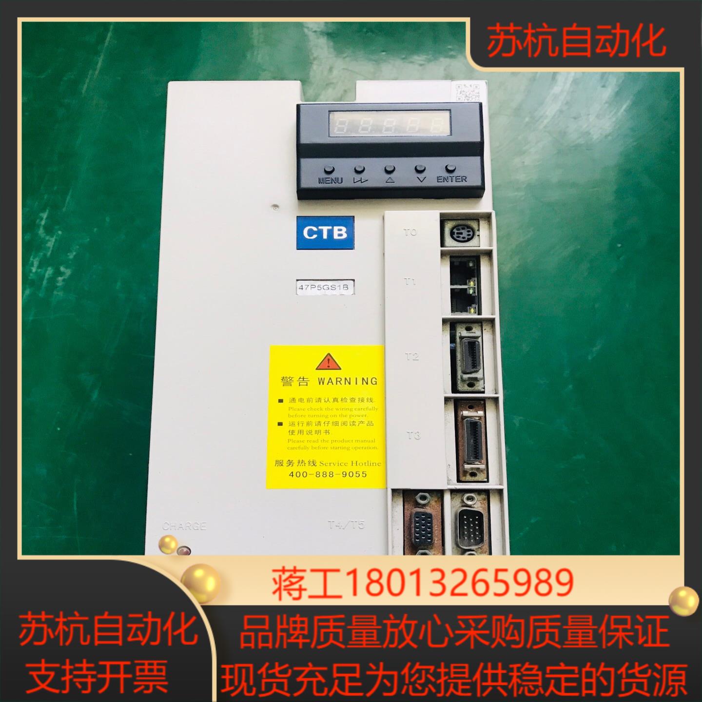 CTB BKSC-47P5GS1B 75KW 380V超同