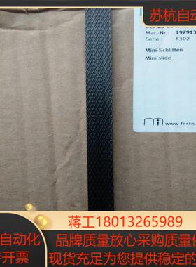 原装正品FESTO 197913 SLT-25-80-A-CC-B 小型滑块驱动器
