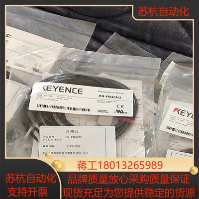 全新PR-FB30N3基恩士光电传感器全新原装