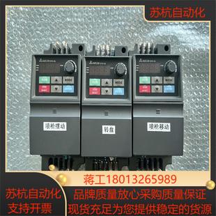 台达变频器04KW VFD004EL43A 380V