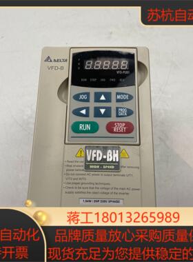 台达VFD-B系列变频器VFD015B23A 220V 1
