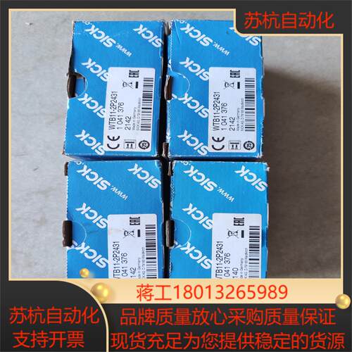 SICK西克光电传感器1041376 WTB11-2P243