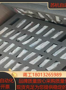 华瑞12 英寸PID灯106 2RB19024适合